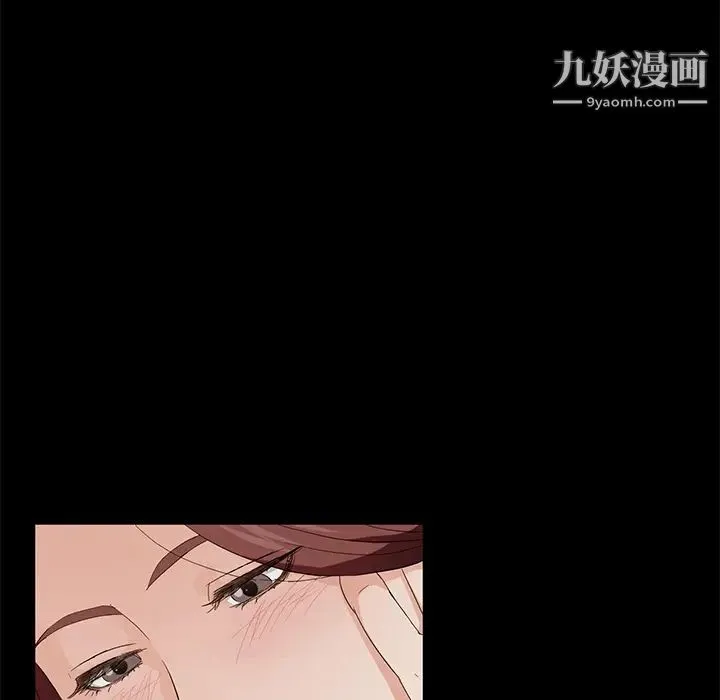 卖身契约 第8话 第93页