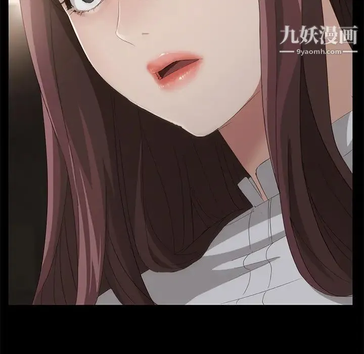 卖身契约 第8话 第155页