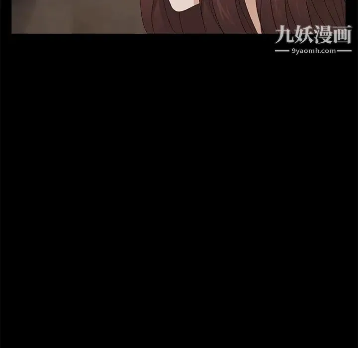 卖身契约 第8话 第101页