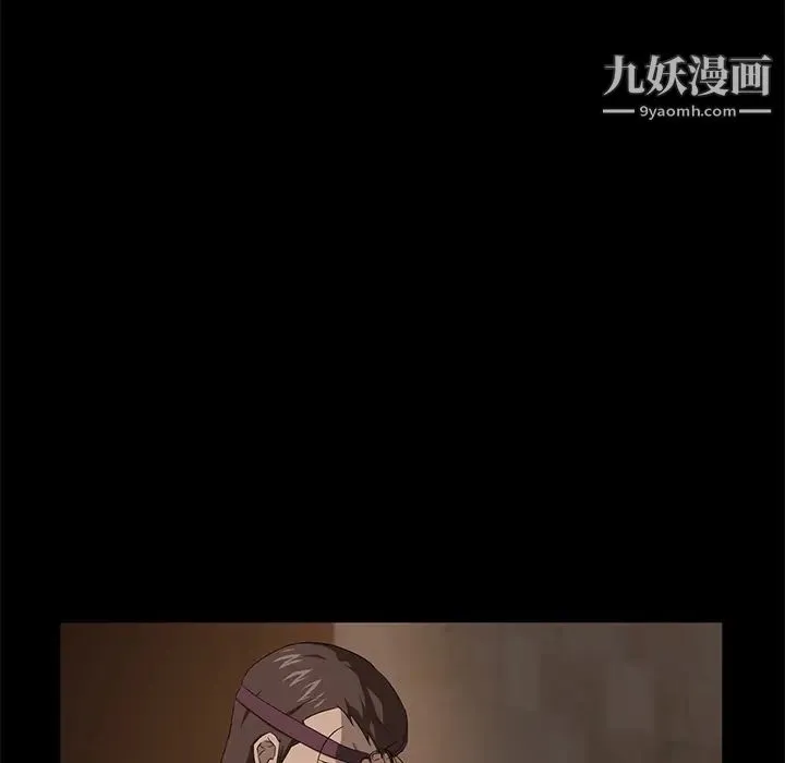 卖身契约 第8话 第86页
