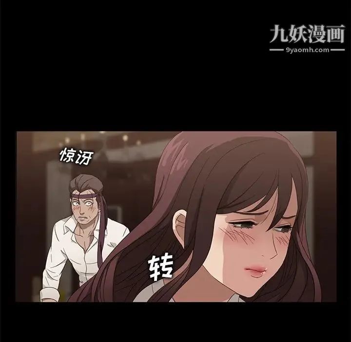卖身契约 第8话 第131页