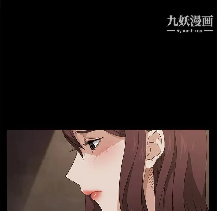 卖身契约 第8话 第100页
