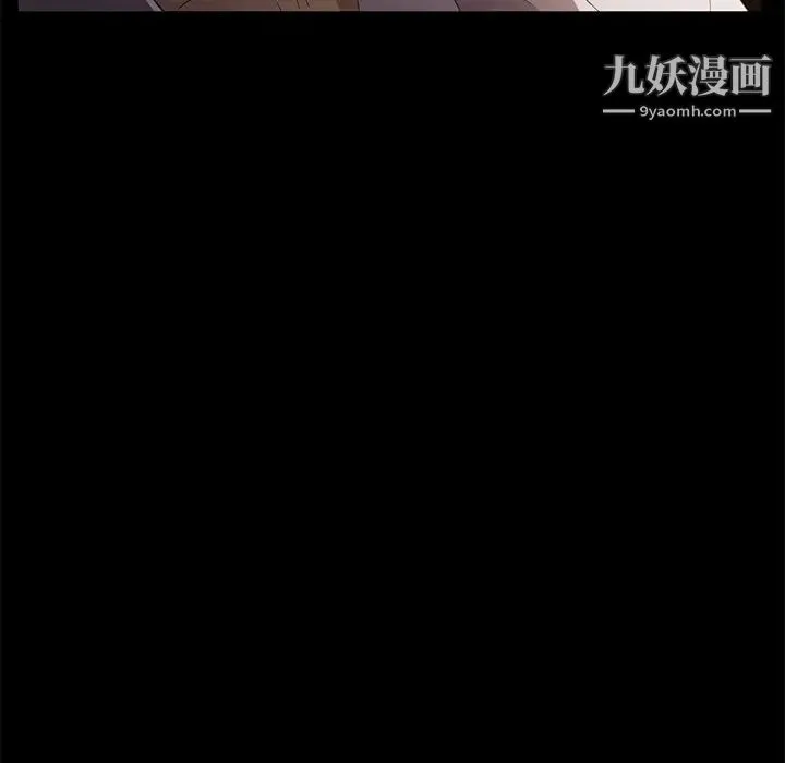 卖身契约 第8话 第138页