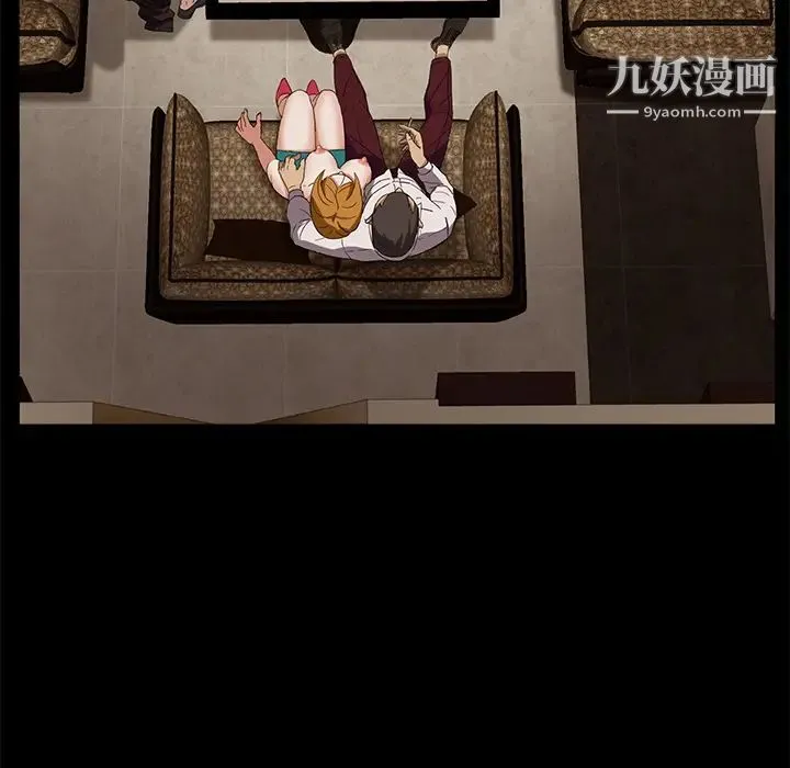 卖身契约 第8话 第117页