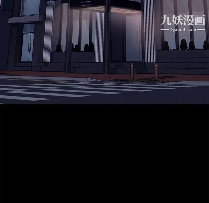 卖身契约 第8话 第10页