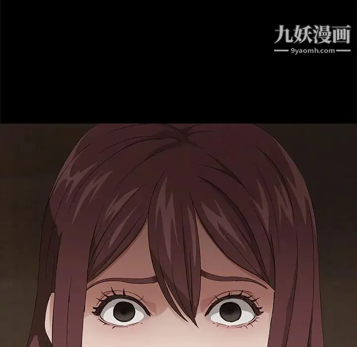 卖身契约 第8话 第121页