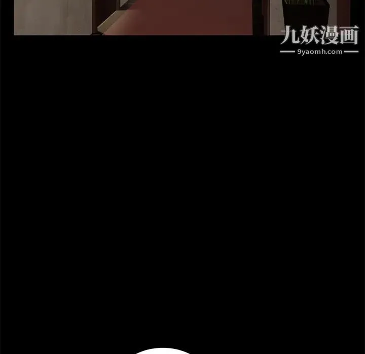 卖身契约 第8话 第142页