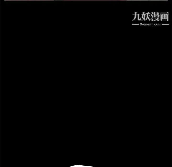 卖身契约 第8话 第49页