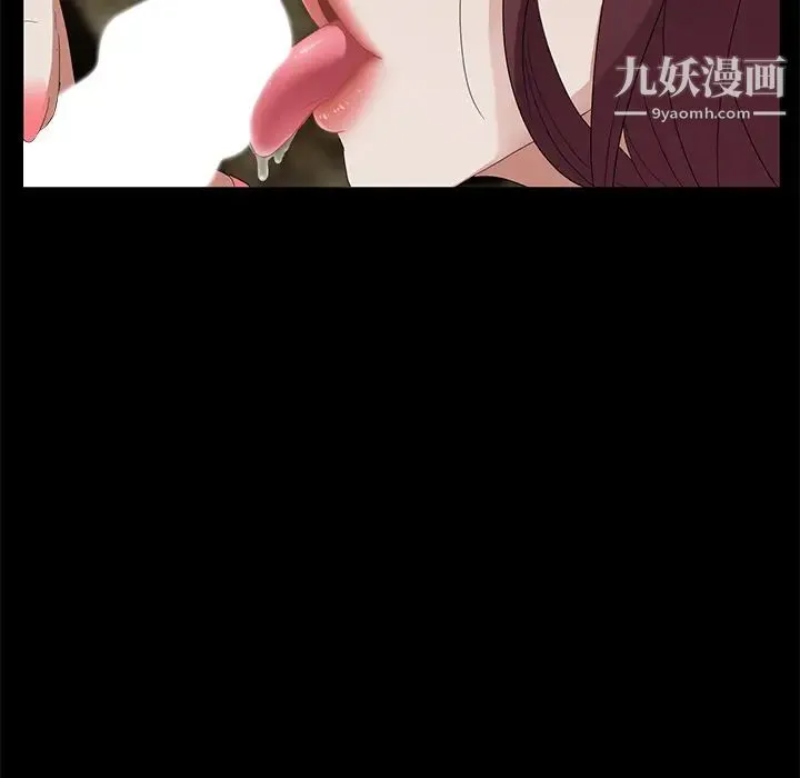 卖身契约 第8话 第91页