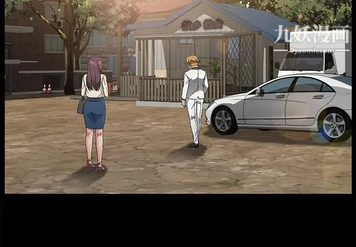 卖身契约 第36话 第4页