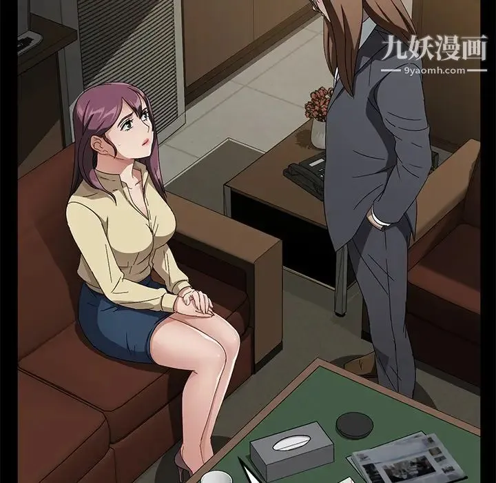 卖身契约 第36话 第62页