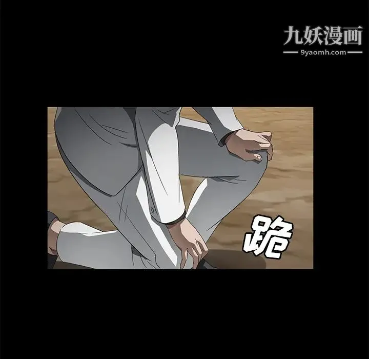 卖身契约 第36话 第22页