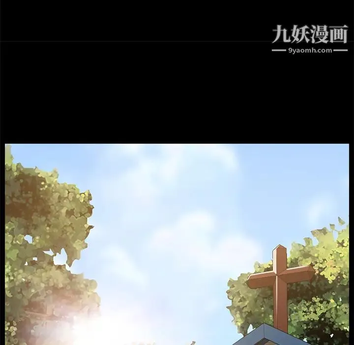 卖身契约 第36话 第9页