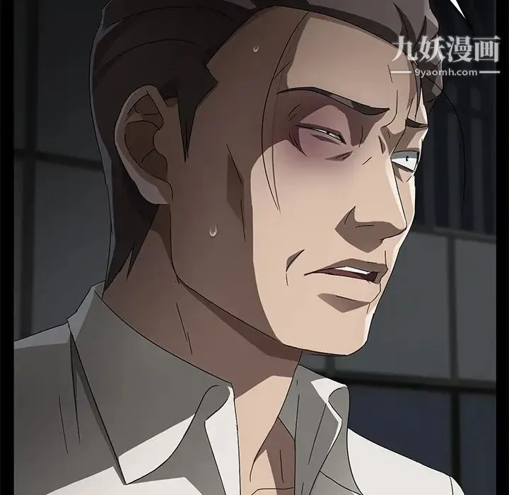 卖身契约 第36话 第40页