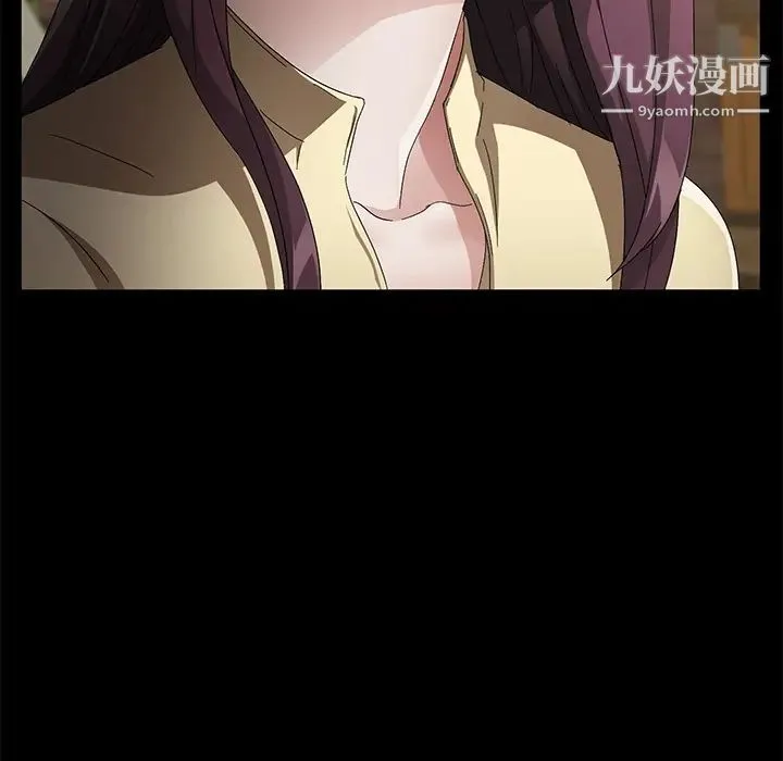 卖身契约 第36话 第6页