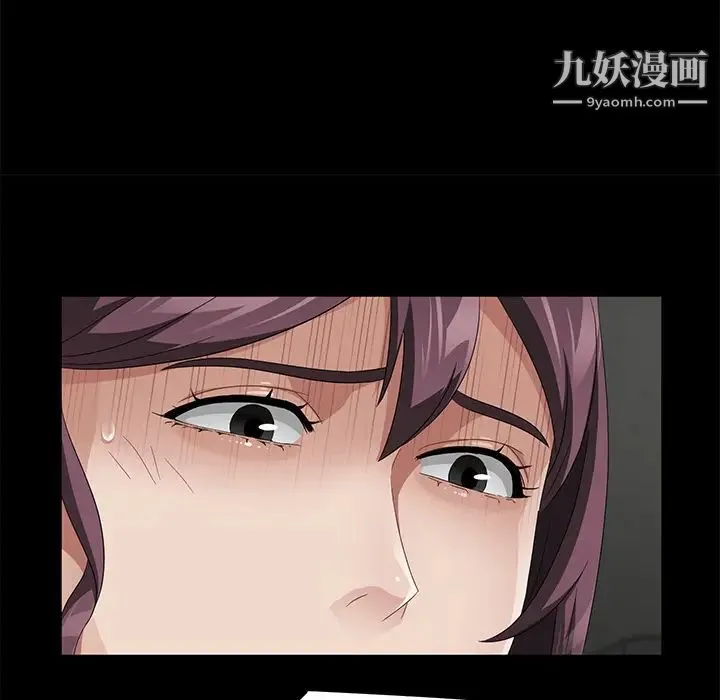 卖身契约 第36话 第49页
