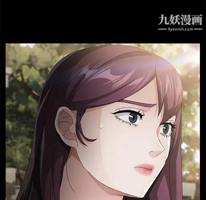 卖身契约 第36话 第5页