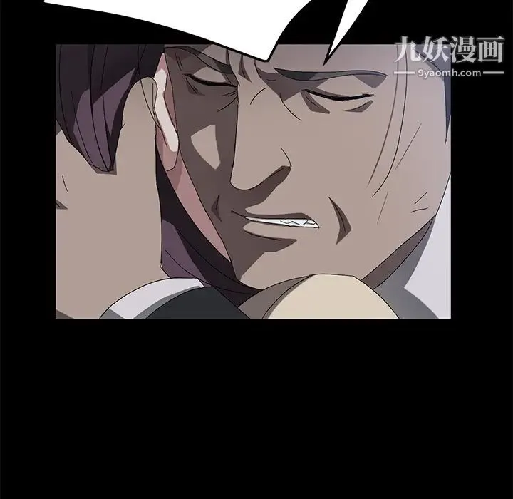 卖身契约 第36话 第104页