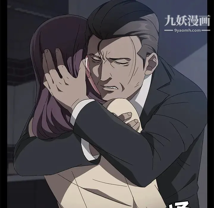 卖身契约 第36话 第102页