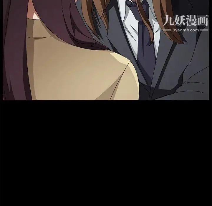 卖身契约 第36话 第57页