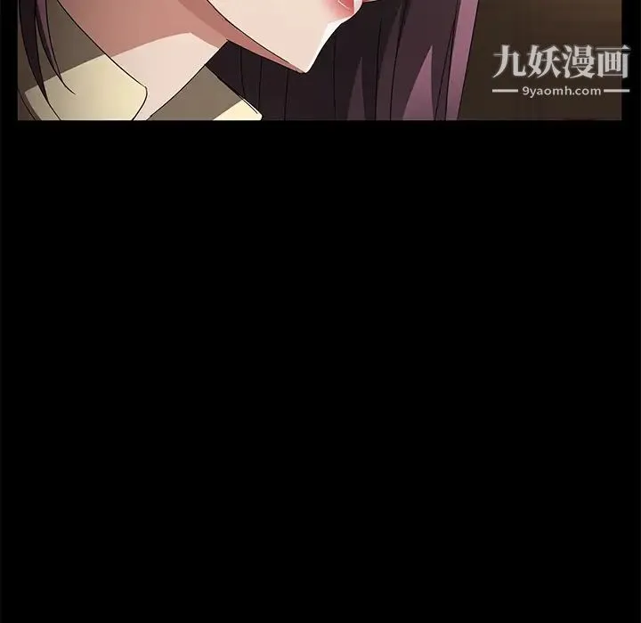 卖身契约 第36话 第72页