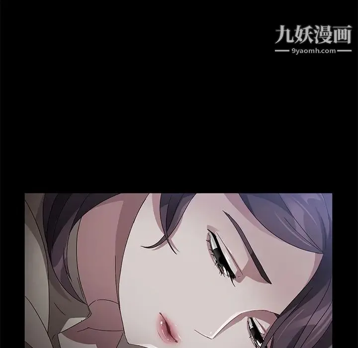 卖身契约 第36话 第85页