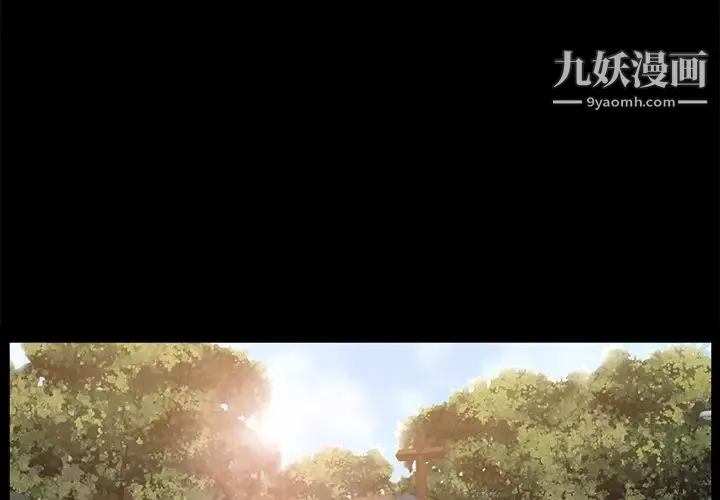 卖身契约 第36话 第3页
