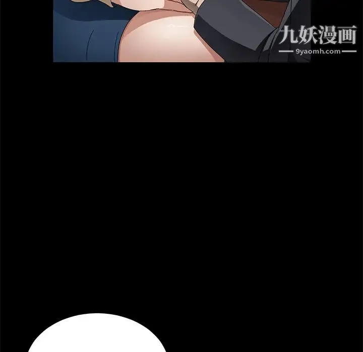 卖身契约 第36话 第55页