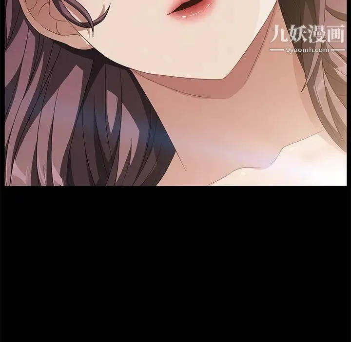 卖身契约 第36话 第123页