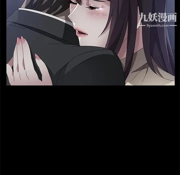 卖身契约 第36话 第106页