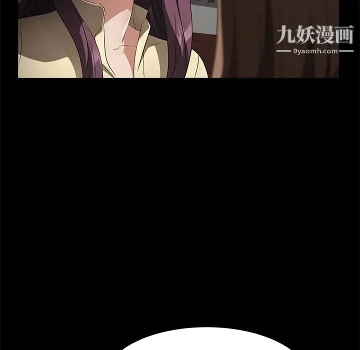卖身契约 第36话 第59页