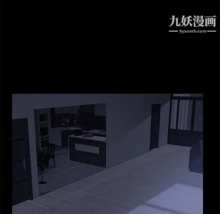 卖身契约 第36话 第82页