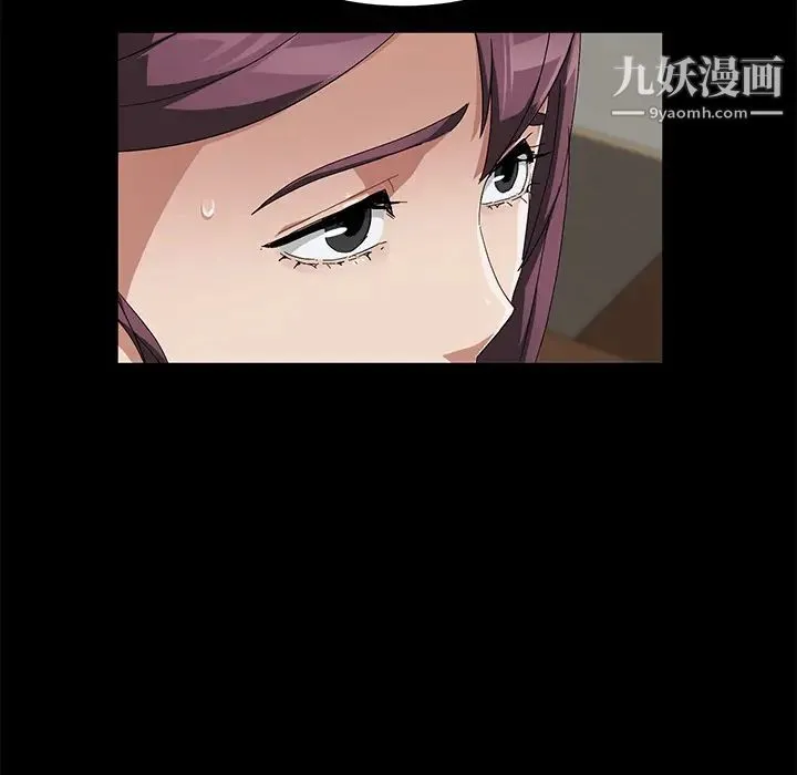 卖身契约 第36话 第67页