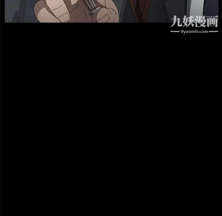 卖身契约 第36话 第81页
