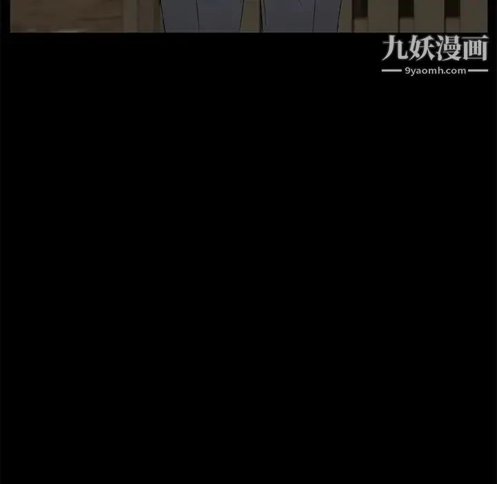 卖身契约 第36话 第21页