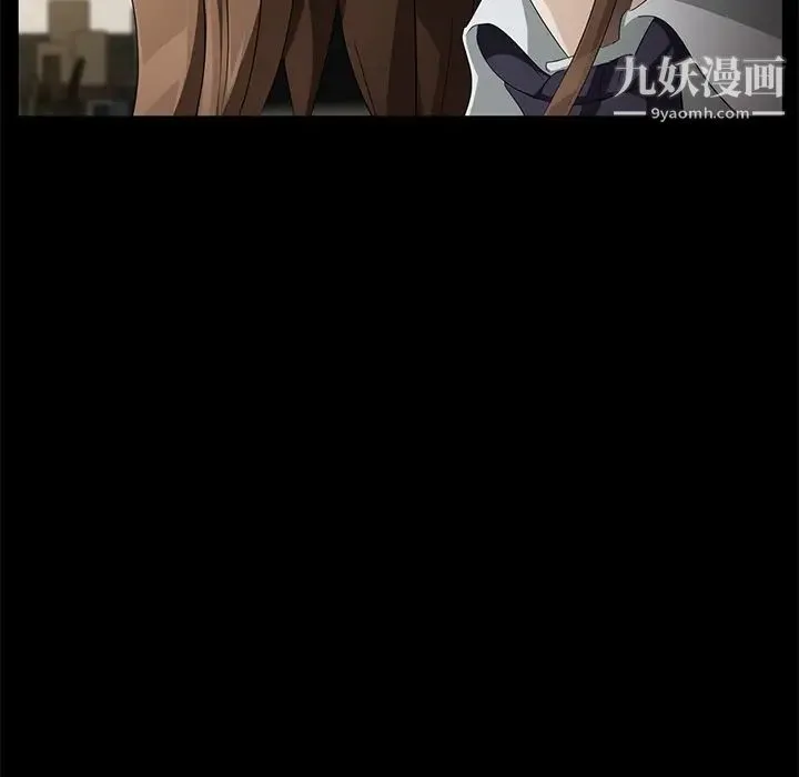 卖身契约 第36话 第52页
