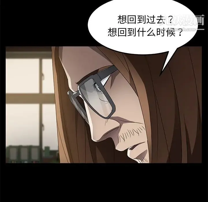 卖身契约 第36话 第70页