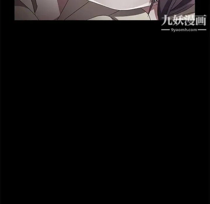 卖身契约 第36话 第86页