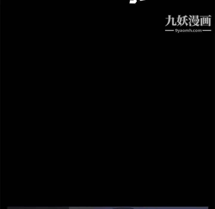 卖身契约 第36话 第101页