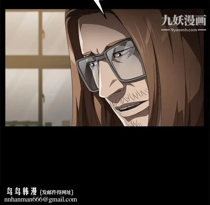 卖身契约 第36话 第64页