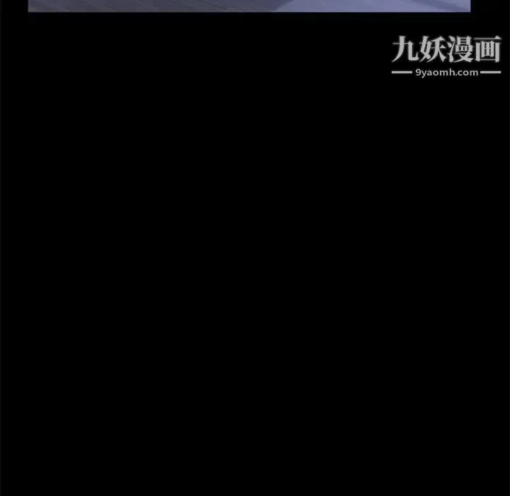 卖身契约 第36话 第83页