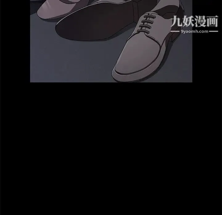 卖身契约 第36话 第91页