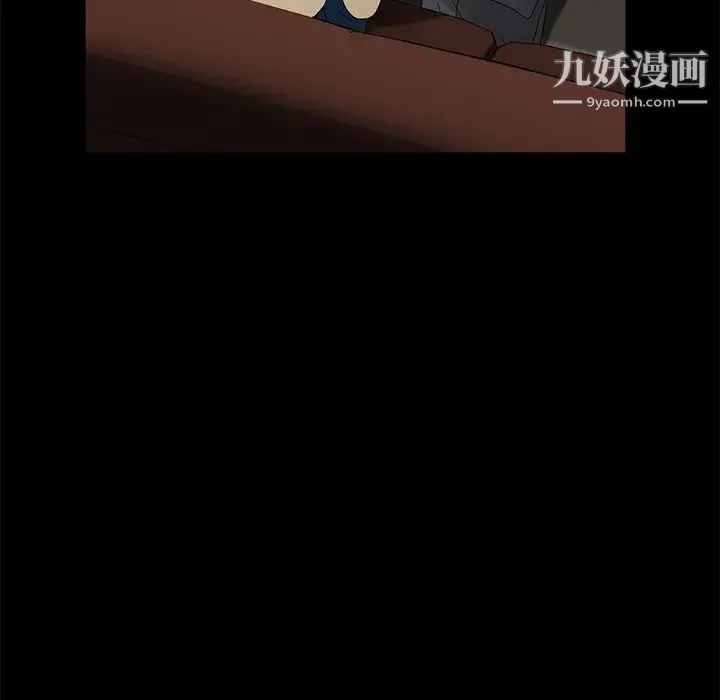 卖身契约 第36话 第48页