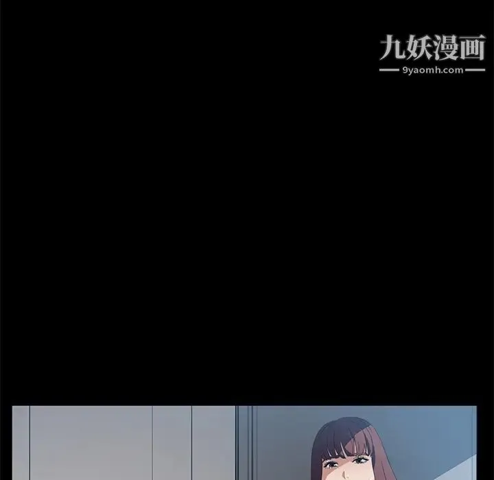 卖身契约 第46话 第98页