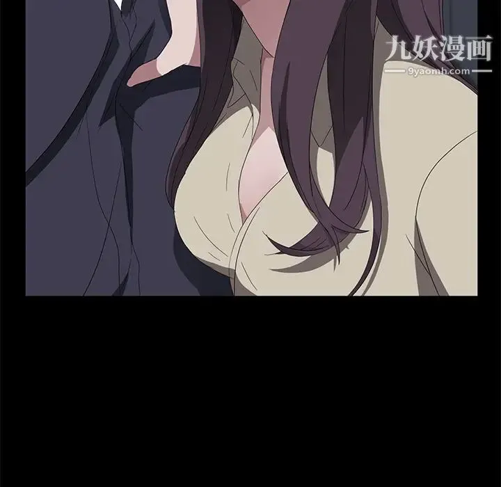 卖身契约 第46话 第20页