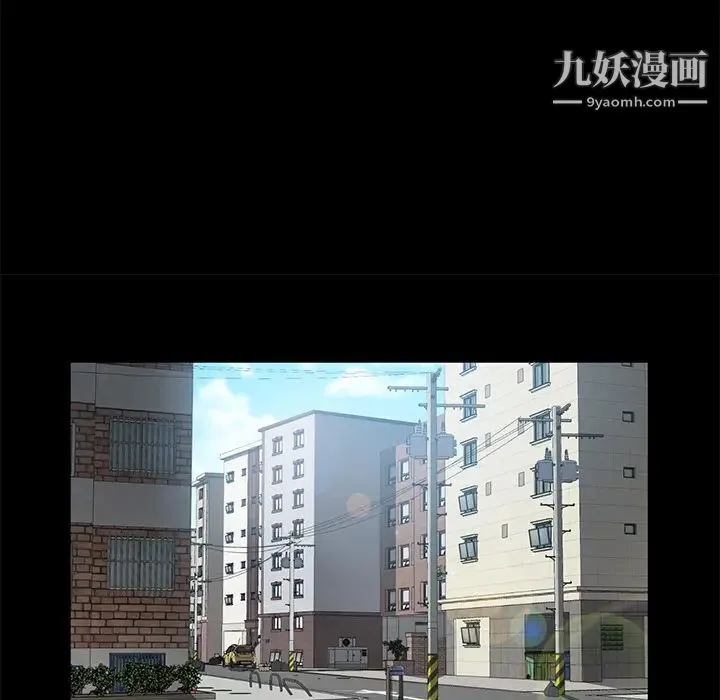卖身契约 第46话 第92页