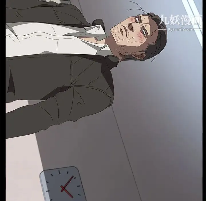 卖身契约 第46话 第125页