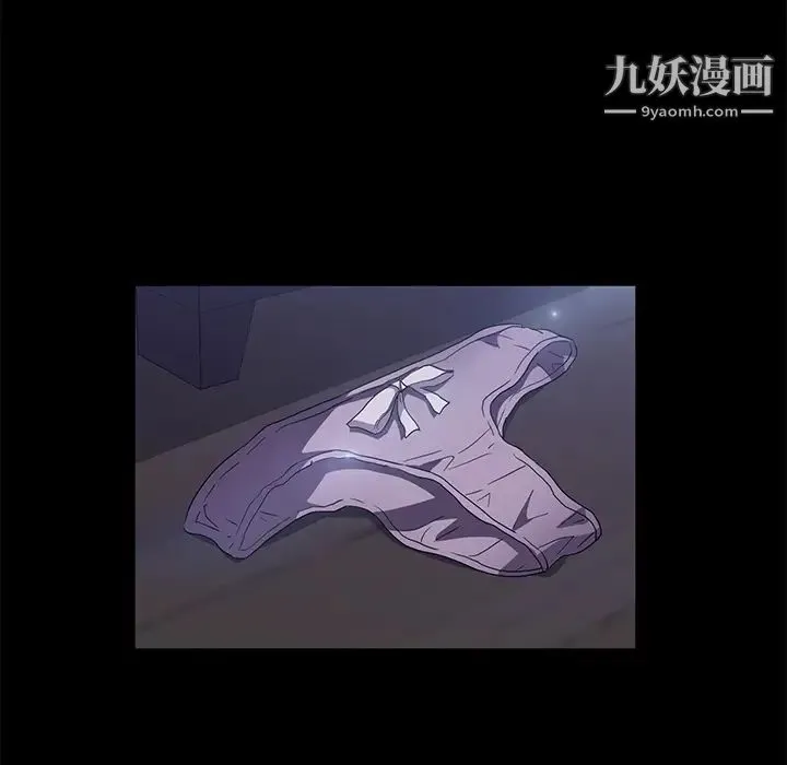 卖身契约 第46话 第42页