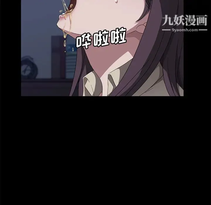 卖身契约 第46话 第30页