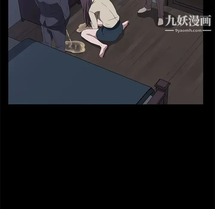 卖身契约 第46话 第32页